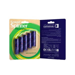 فرفره 4 عددی Spinner نارگستر